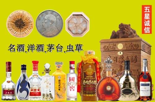 莲都区国尊烟酒商行
